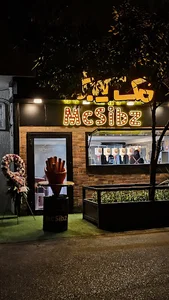 Mcsibz مک سیبز