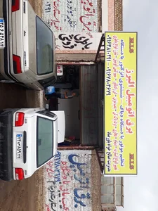 برق اتومبیل 2