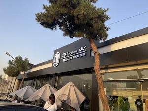 کافه نوژ
