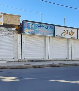 موبایل آرمین
