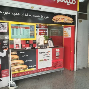 کلین فود 2