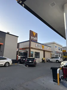 Kudu - Anas Bin Malik Road, Al Malqa District