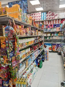 سوپر مارکت سنین