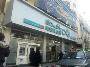 بانک دی