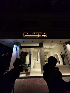 Boomim cafe