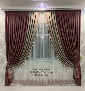 خدمات پرده اسدی 2