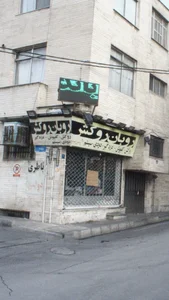 روبان روکش 2