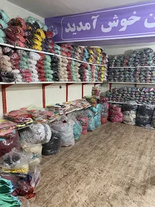 تولیدی لباس زیر نورسان