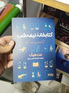 کتابفروشی آردل 2