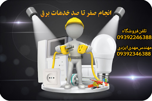 لوازم جانبی موبایل و کامپیوتر