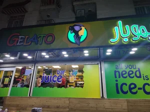 لیموبار 2