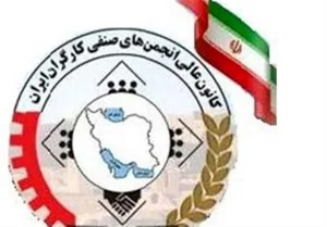 ساختمان حافظ