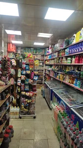 سوپرمارکت محمدی