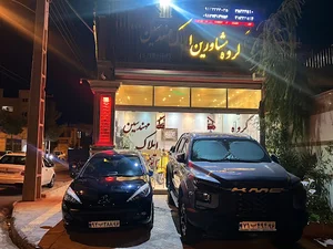 گروه مشاورین املاک مهندسین