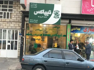 تیپاکس