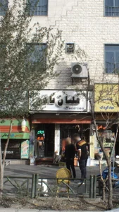 قلیان نادری