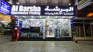 Al Barsha Electronics Trading Satwa