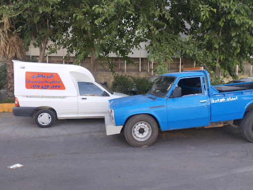 باطری فروشی