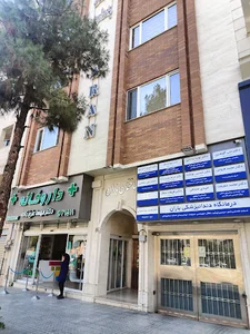 ساختمان پزشکان باران