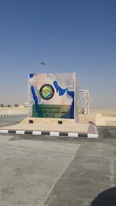 Unified Military Command of the Gulf Cooperation Council
