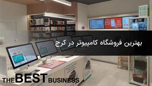 خدمات لوازم خانگی نواب