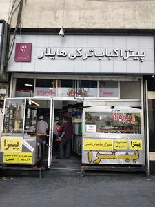 ساندویچی هایلار
