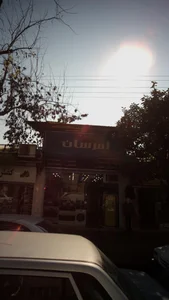 لوازم خانگی آرچلیک 2