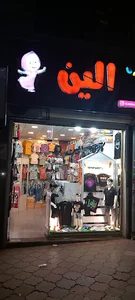 گالری الین