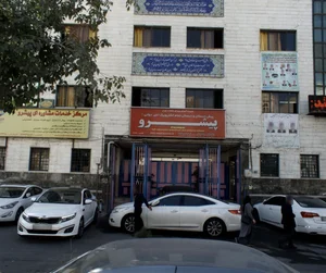 پیش دبستان و دبستان پیشرو 2