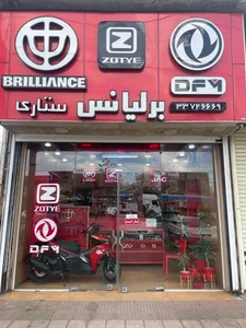 برلیانس ستاری 2