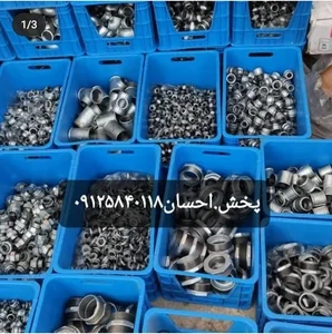 پخش احسان 4