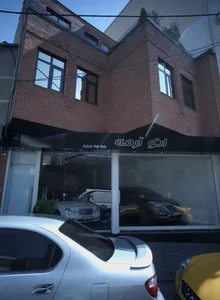 اتو آرمه 2