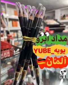 آرایشی خانوما 2