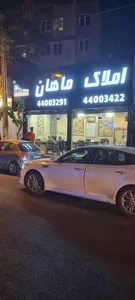 املاک ماهان