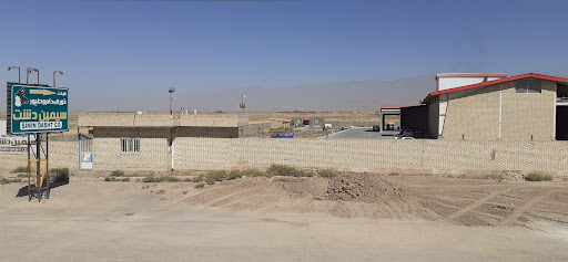 سیمین دشت