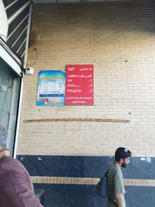 نانوایی سنگک 3