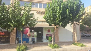 کودکستان وقت کودکی