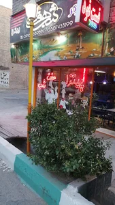 پیتزا هفت شب