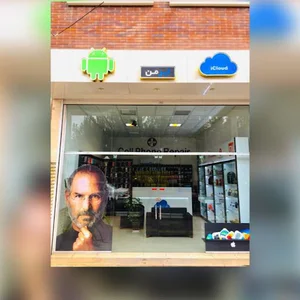 فروشگاه موبایل اَبرمن