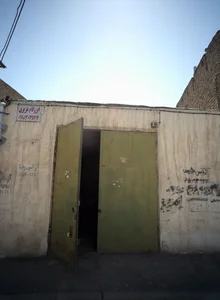 ایزوگام عزیزی 2