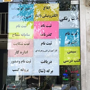 دکاپست