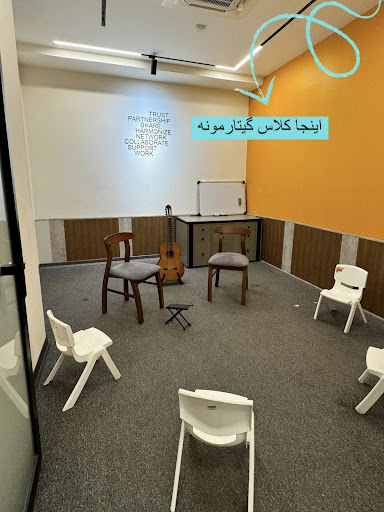 اموزشگاه موسیقی بالنده