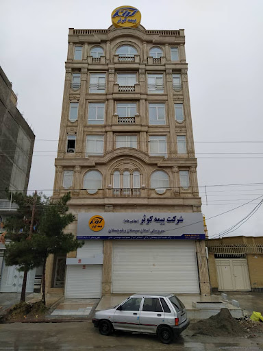 سرپرستی بیمه کوثر استان سیستان و بلوچستان