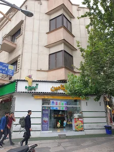 آبمیوه بستنی منم ویتامین
