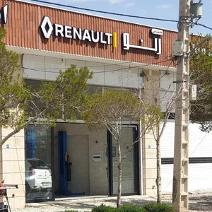 خدمات فنی رنو 3