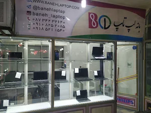 فروشگاه اینترنتی بانه لپ تاپ