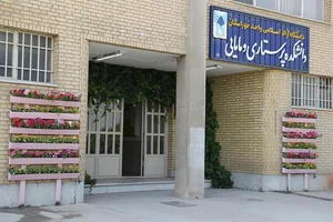 دانشکده پرستاری و مامایی دانشگاه آزاد اصفهان (خوراسگان)