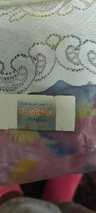 One Café کافه وان