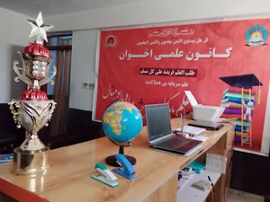 کانون علمی اخوان