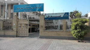 مرکز آموزش و توانبخشی اختلال یادگیری صدف
